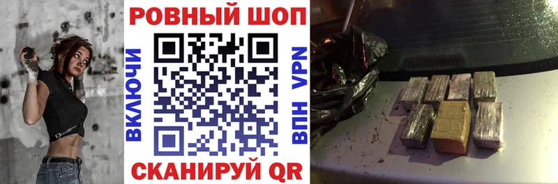 Купить наркотик Баймак Марихуана  APVP  Псилоцибиновые грибы  МЕФ  Кокаин  Метамфетамин  Гашиш 