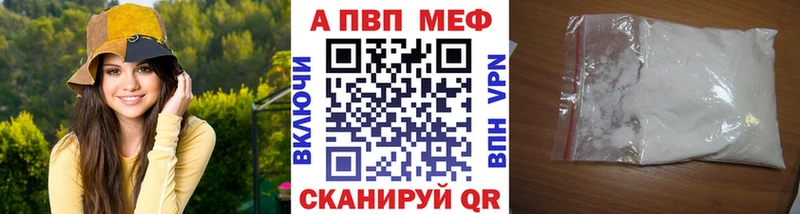 Alfa_PVP мука мориарти наркотические препараты Баймак мега ONION