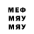 Метадон methadone Dima Feschuk
