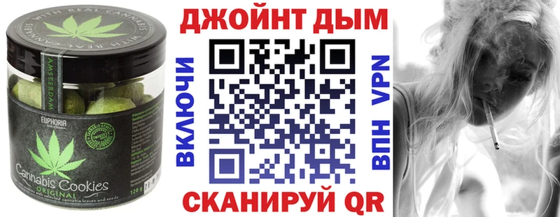 Печенье с ТГК конопля  как найти закладки  Баймак 