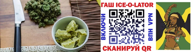 Canna-Cookies конопля Баймак