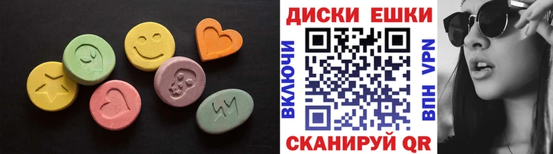 ЭКСТАЗИ 280 MDMA  где найти   Баймак 