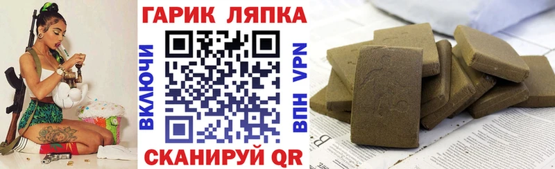 гидра как войти  Баймак  Гашиш индика сатива 