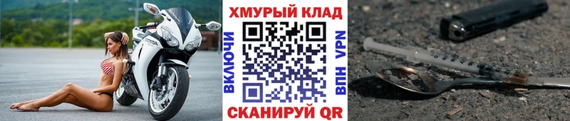 ГЕРОИН VHQ  Баймак 