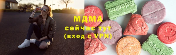 экстази Алексеевка