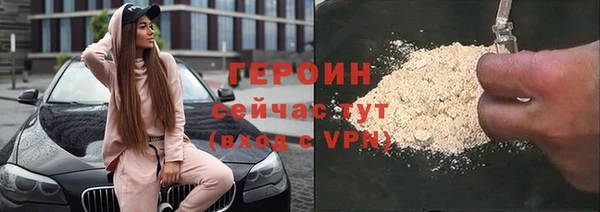 прущие грибы Алзамай