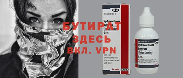 2c-b Алексин