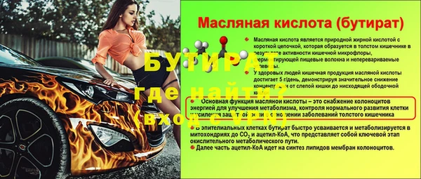 2c-b Алексин