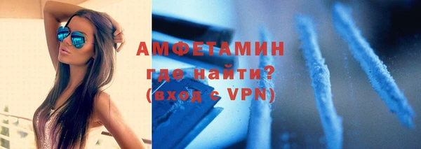 экстази Алексеевка