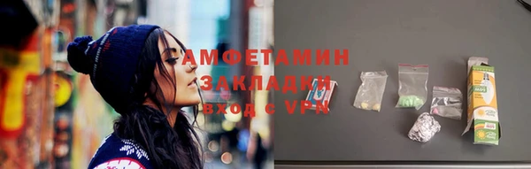 экстази Алексеевка