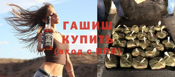экстази Алексеевка