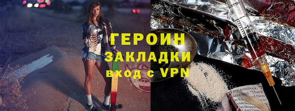 прущие грибы Алзамай