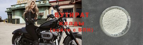 2c-b Алексин