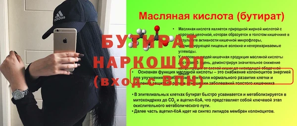 2c-b Алексин