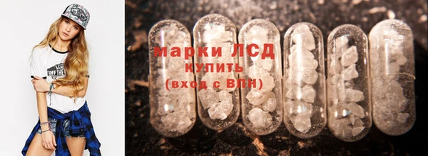 экстази Алексеевка