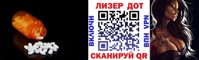 ЛСД экстази кислота  Баймак 