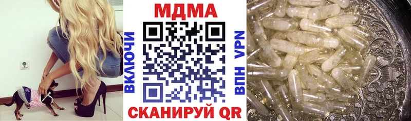 MDMA молли  Баймак 