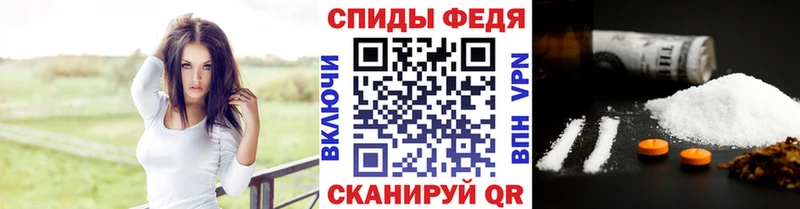 цена наркотик  Баймак  МЕТАМФЕТАМИН винт 
