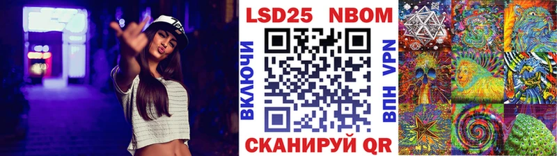 Наркотические марки 1,8мг Баймак