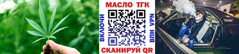 купить  цена  Баймак  Дистиллят ТГК THC oil 